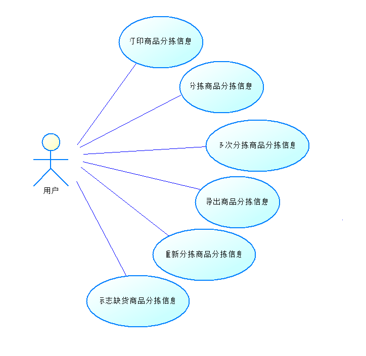 20200703201451